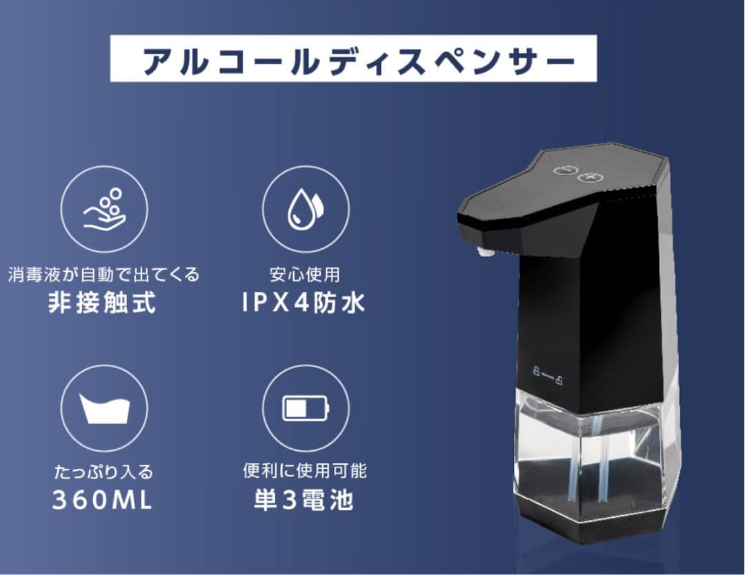 AI顔認証温度検知カメラ