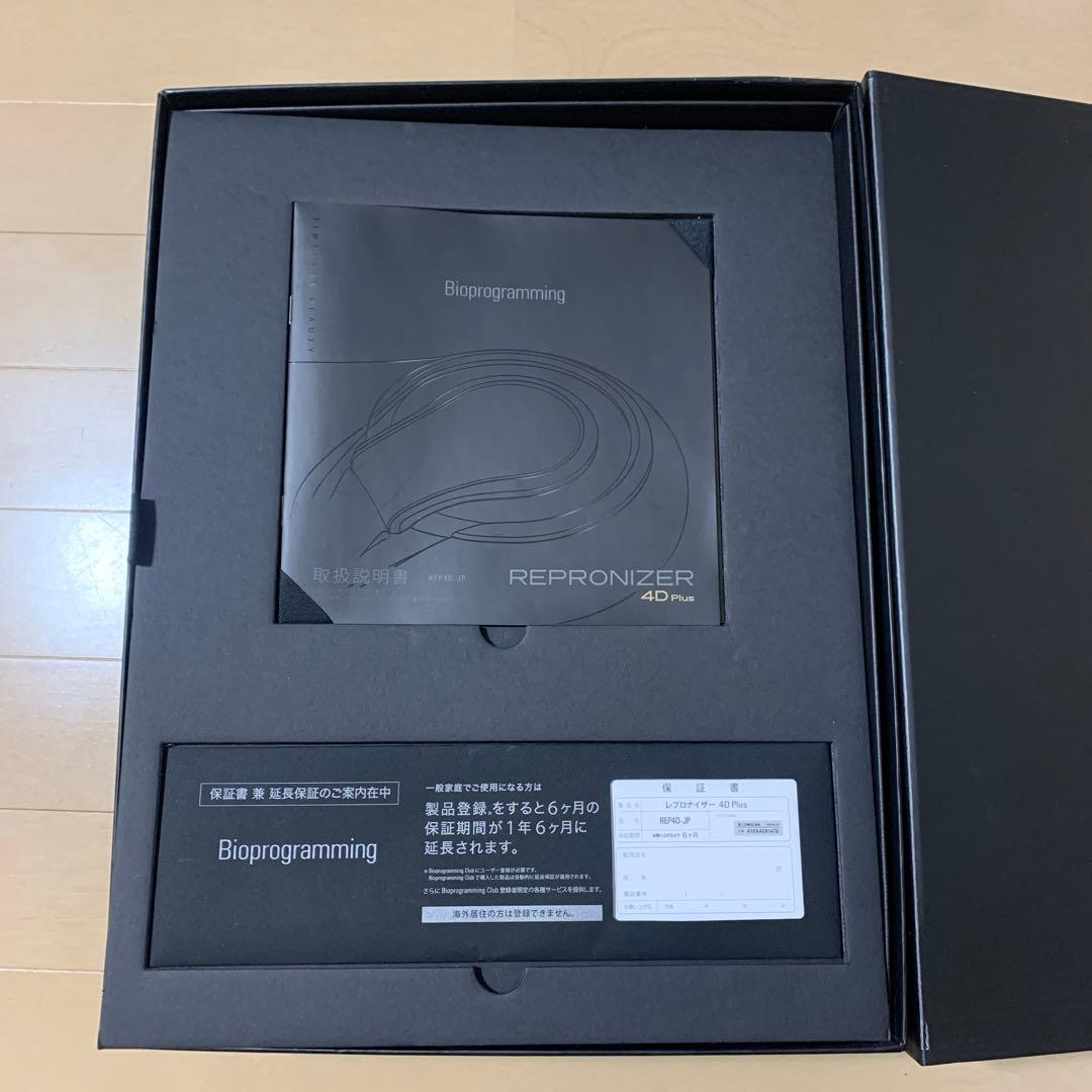 【ポチノ】リュミエリーナ REP4D-JP レプロナイザー4Dplus