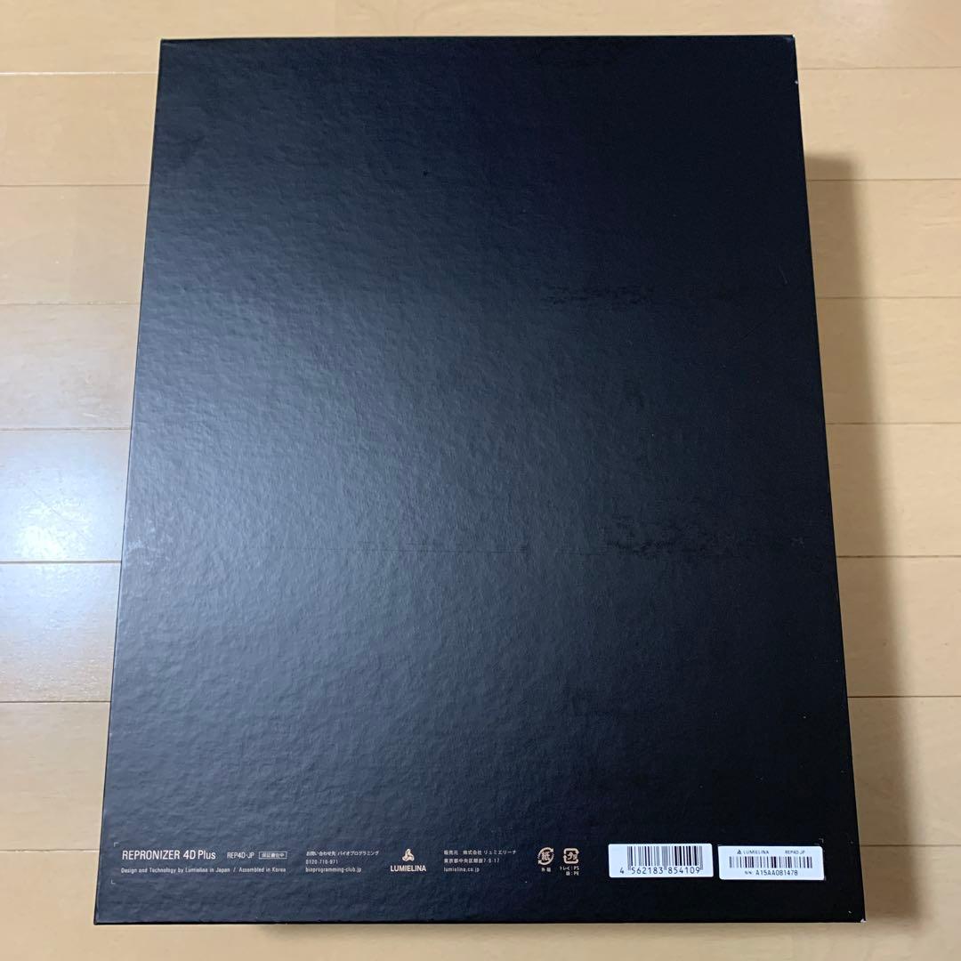 【ポチノ】リュミエリーナ REP4D-JP レプロナイザー4Dplus