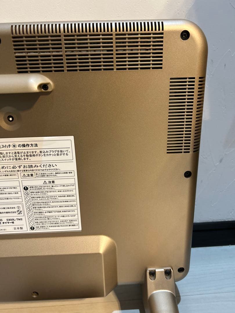 サンルミエ E800L-TM2 遠赤外線