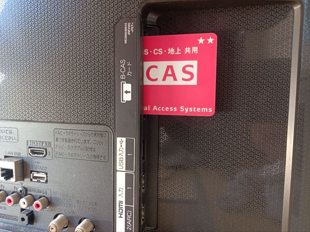 【お引き取り限定】LG 4K液晶43V型 43UH6500-JA 2016年