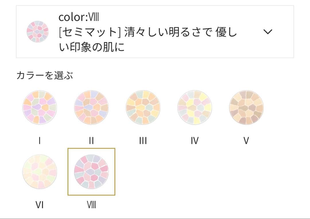 新品未使用未開封Eleganceエレガンス ラプードル フェイスパウダー08‼️