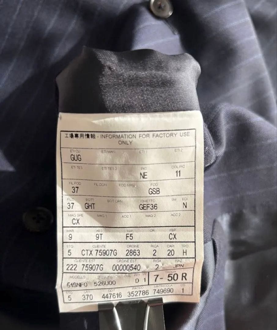 【メンズ】GUCCI ネイビー ストライプベスト サイズL