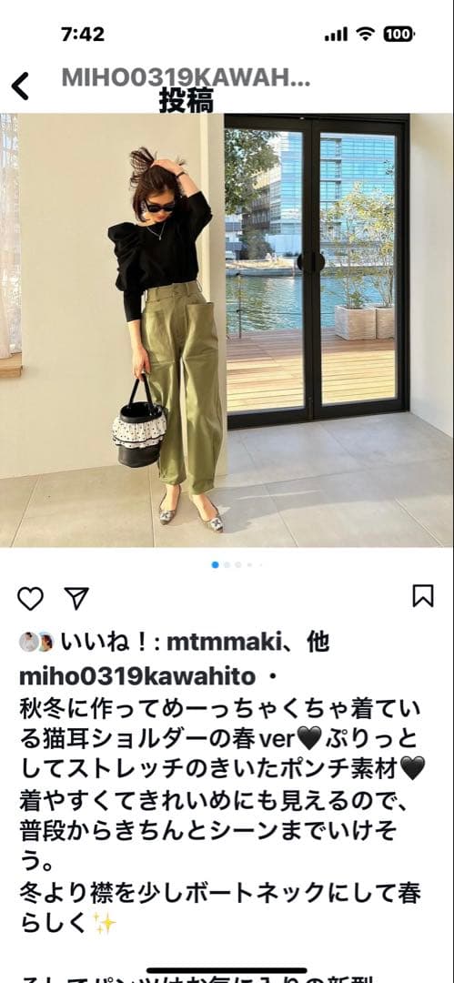 Seven ten セブンテンのプルオーバー