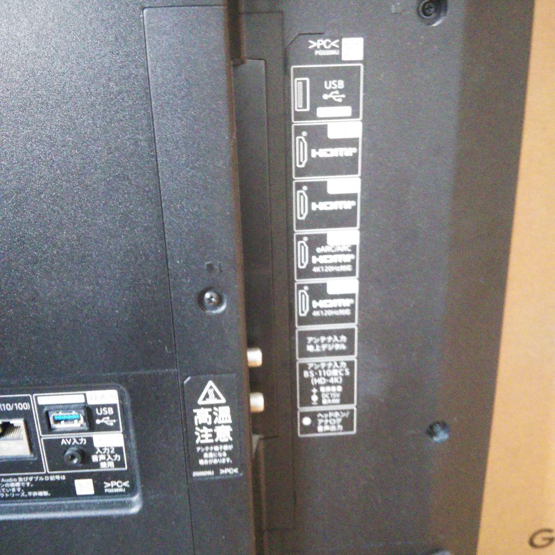 SHARP 4T-C55FN2 Google TV ジャンク　画面割れ 引取り