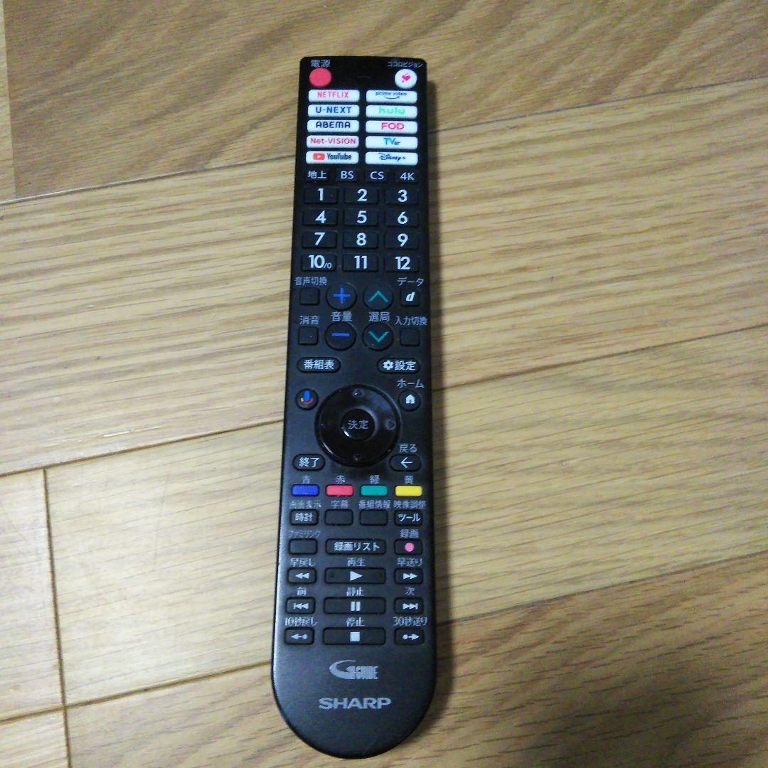 SHARP 4T-C55FN2 Google TV ジャンク　画面割れ 引取り