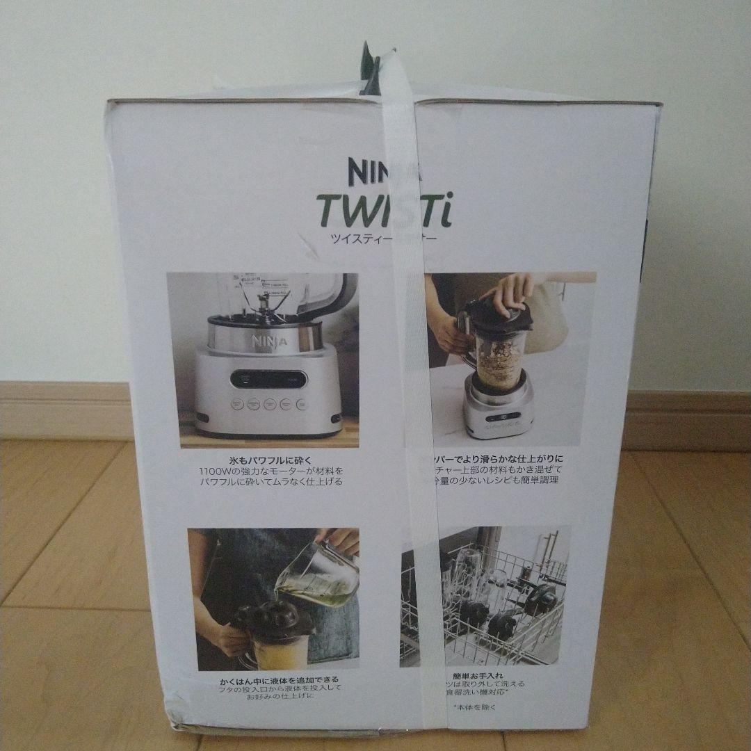 Ninja TWISTi ジューサー・ミキサー