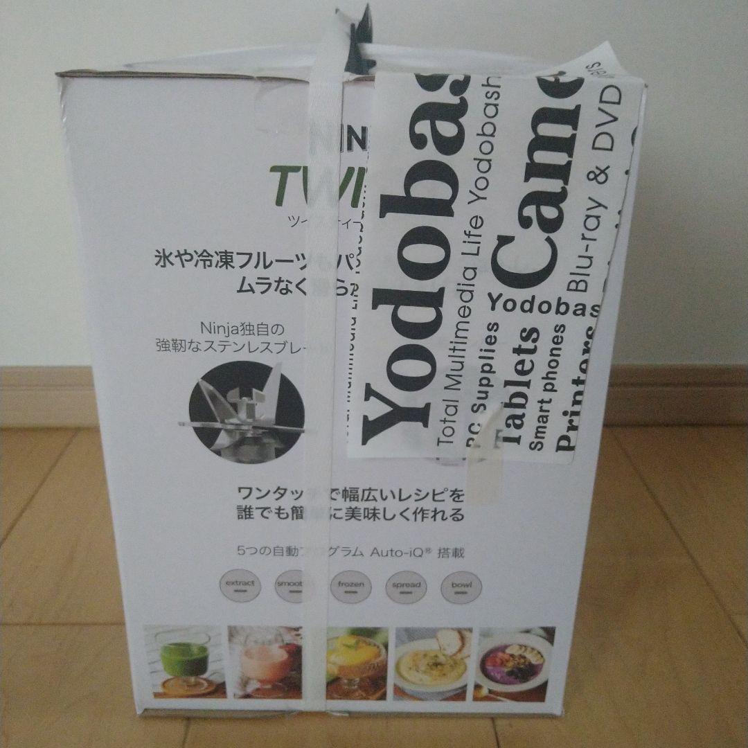 Ninja TWISTi ジューサー・ミキサー