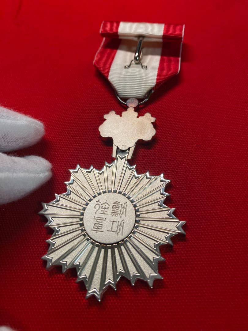 旭日単光章　勲章
