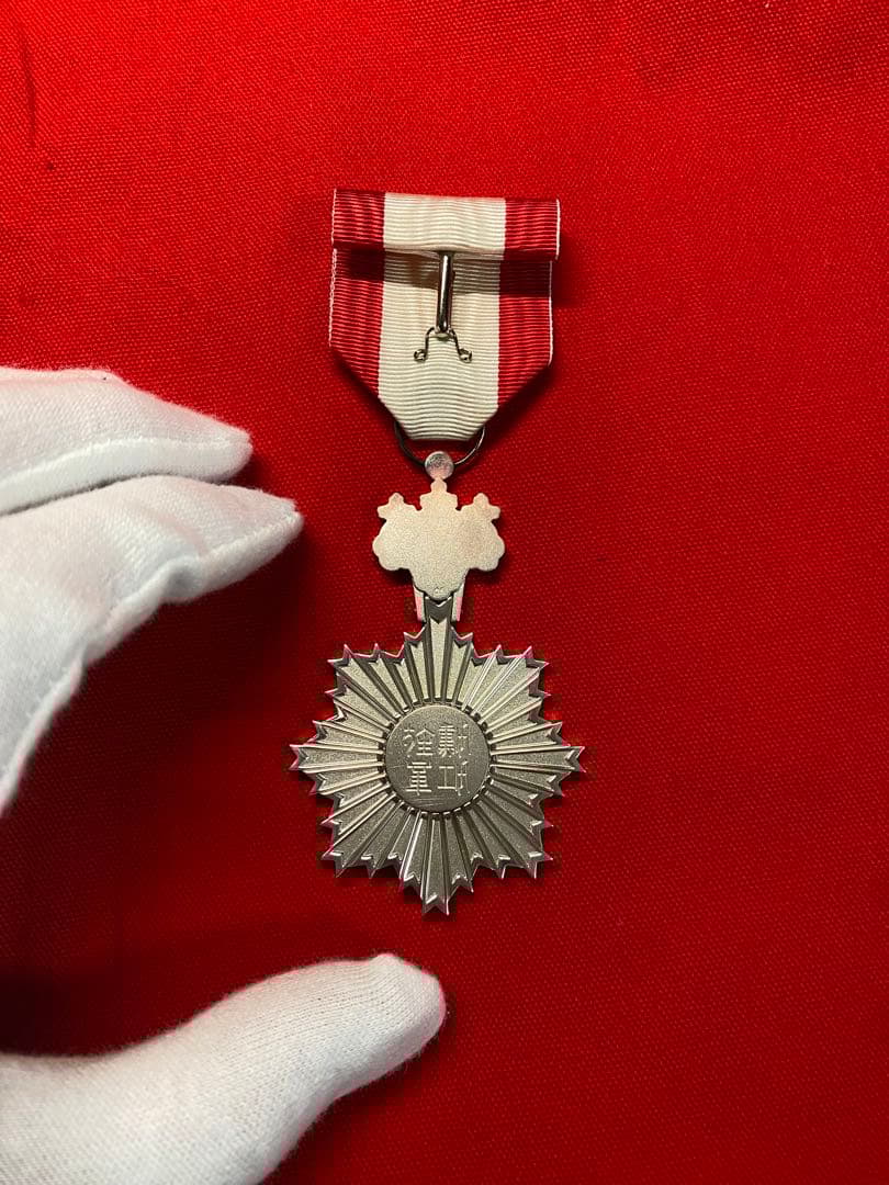 旭日単光章　勲章