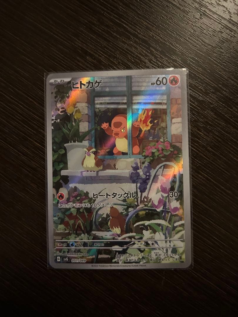 ポケモンカード ゼニガメ ヒトカゲ フシギダネ AR スペシャルデッキセット