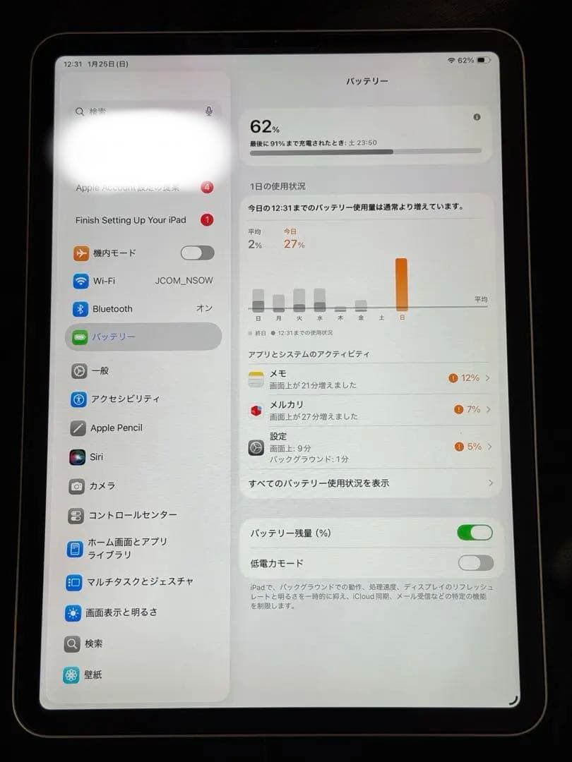 iPad Pro 11 第1世代 512GB Wi‐Fi