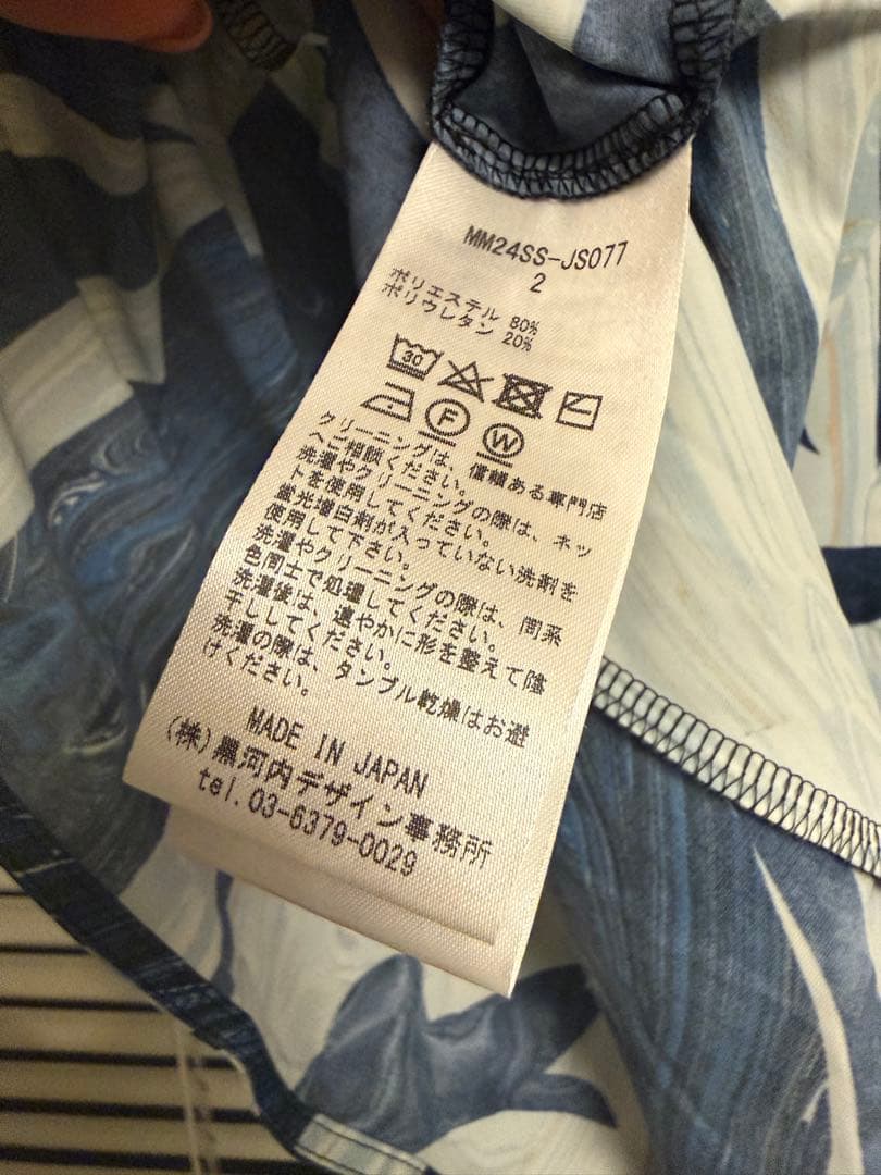 mame kurogouchi ハイネックマーブルトップス ブルー サイズ2