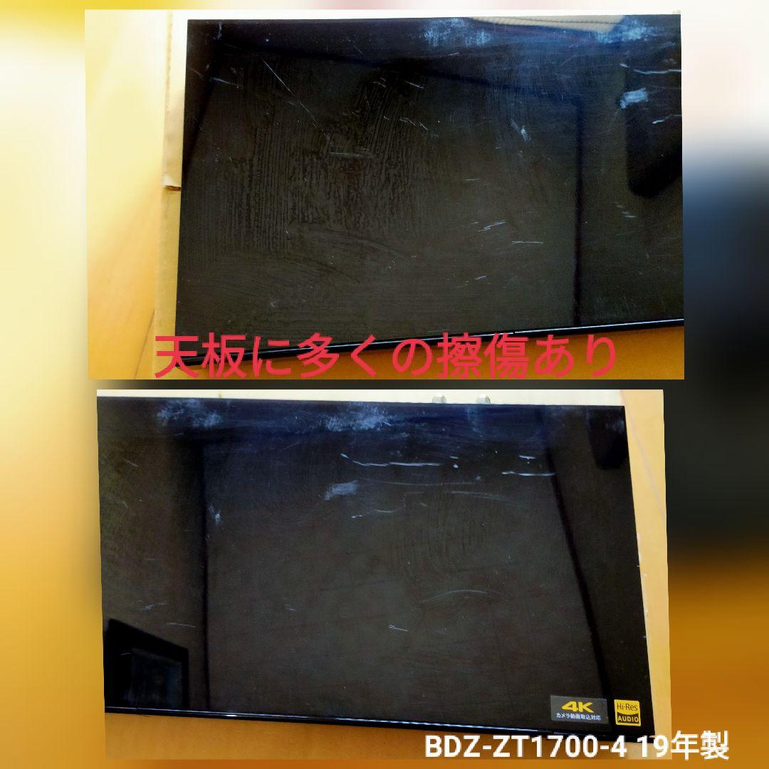 [中古品] SONY BDZ-ZT1700 ブルーレイレコーダー