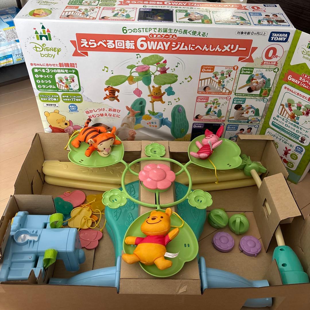 美品 Disney Baby 6WAYジム プーメリー