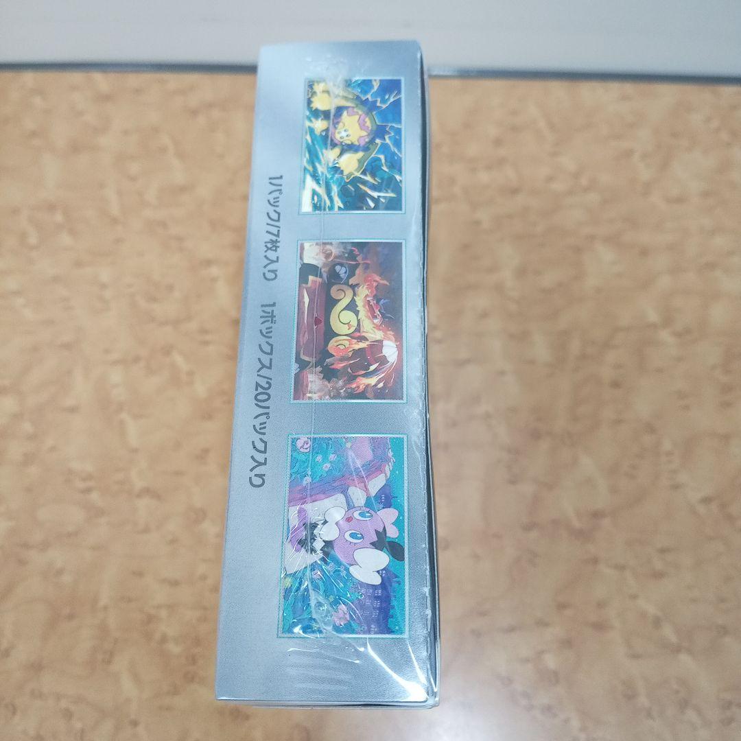 s*i様 ポケモンカードゲーム ホワイトフレア 未開封 シュリンク付き