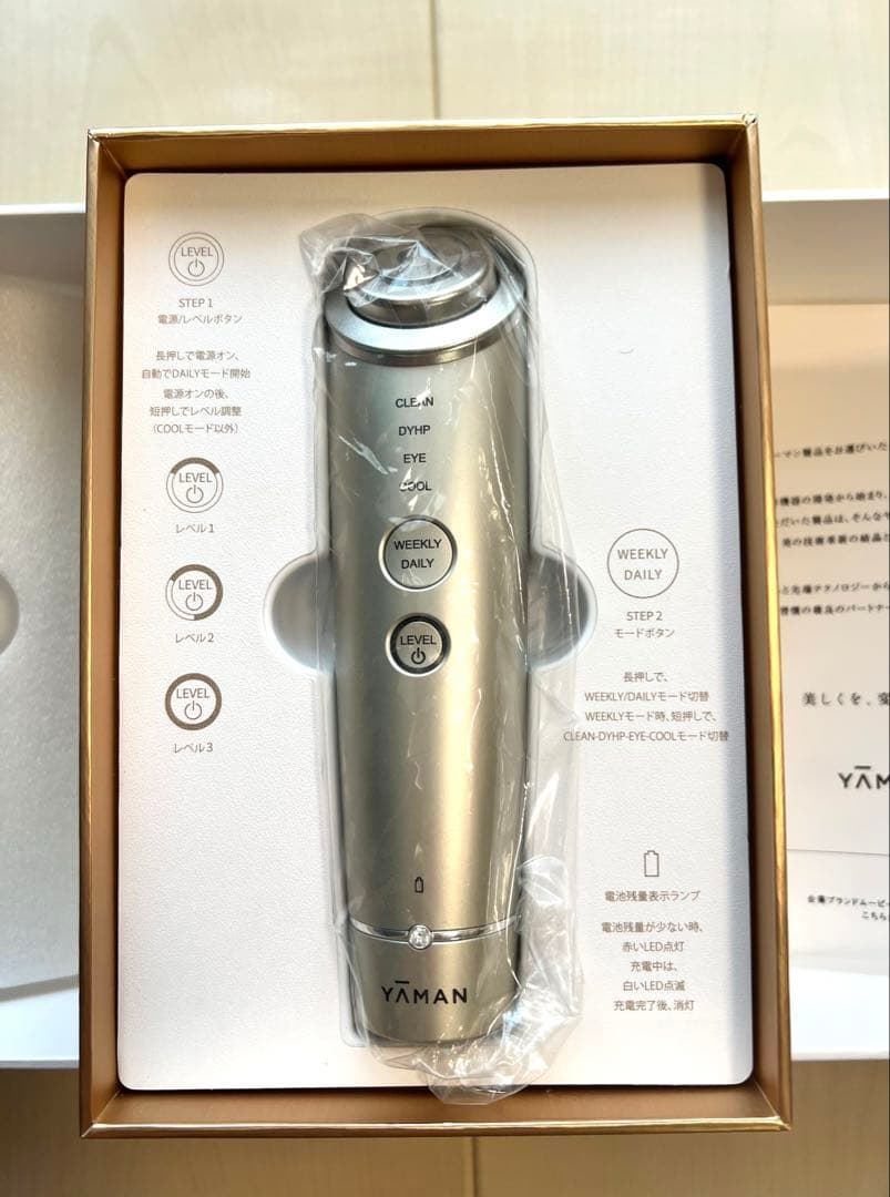 YA-MAN フォトプラスシャイニーネオ　美品