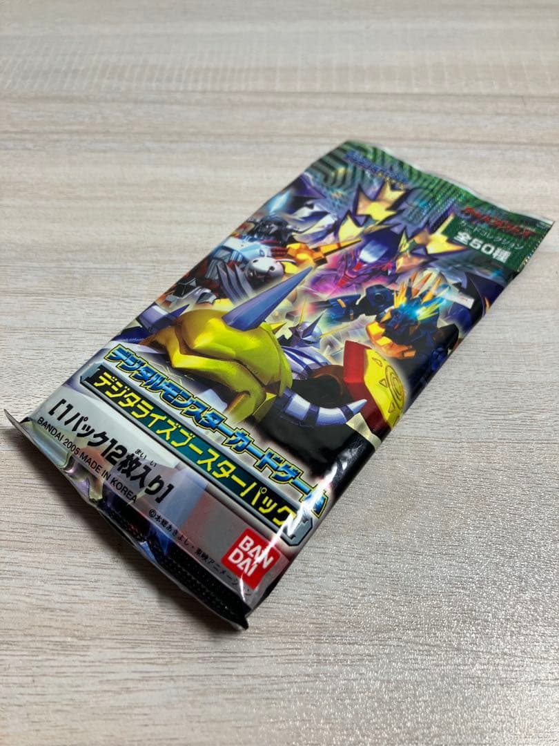 未開封　デジタライズブースターパック　旧デジモンカード