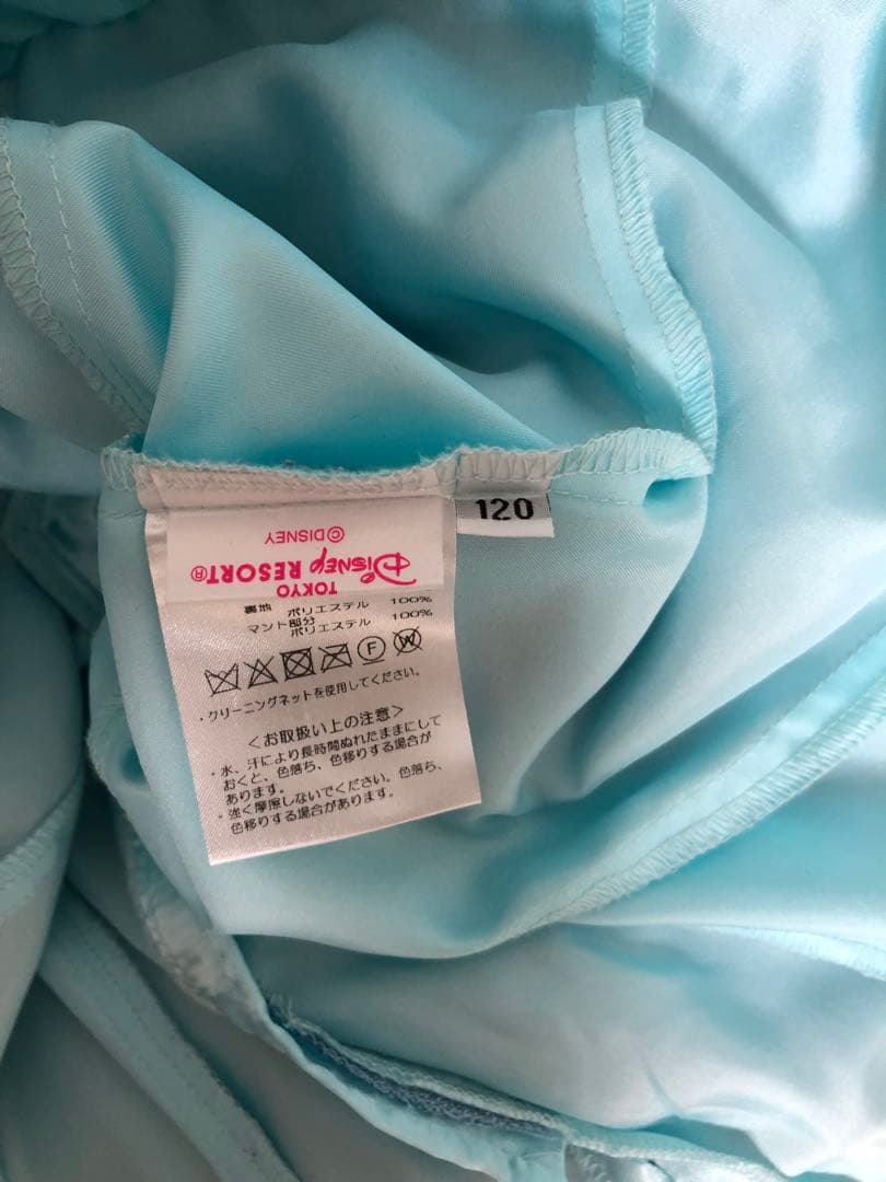 ディズニー　ビビディバビディブティック　エルサドレス　120