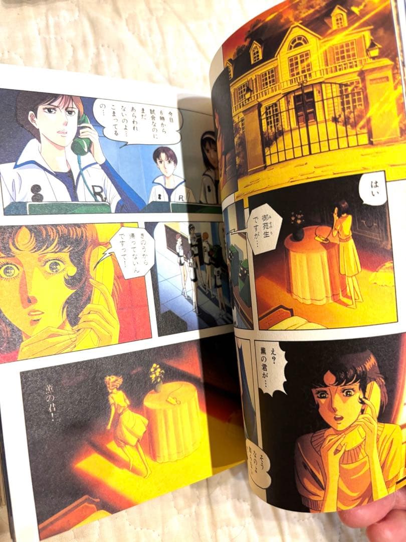 おにいさまへ　テレビアニメ版　８冊