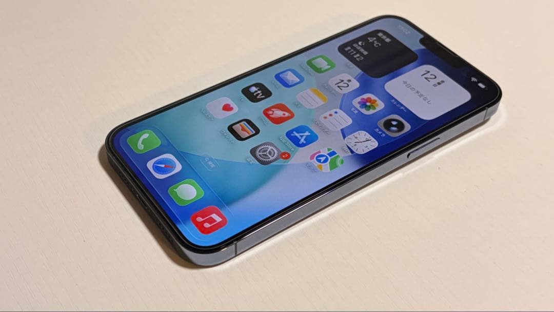 iPhone 13 Pro Max 256GB シエラブルー SIMフリー