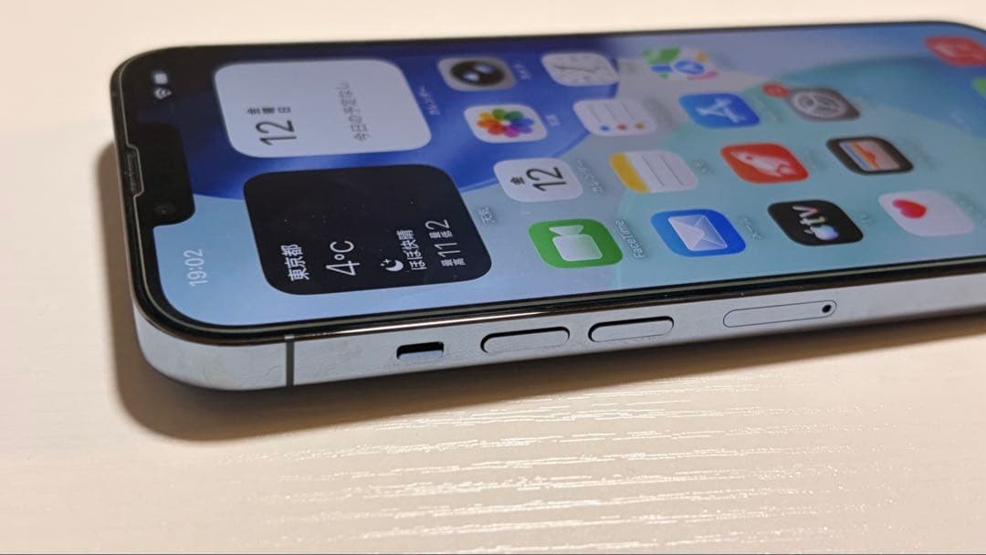 iPhone 13 Pro Max 256GB シエラブルー SIMフリー