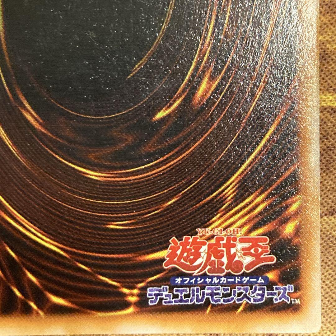 【特価】 美品級 初期 1999年 ブラックマジシャン vol.1 ウルトラレア