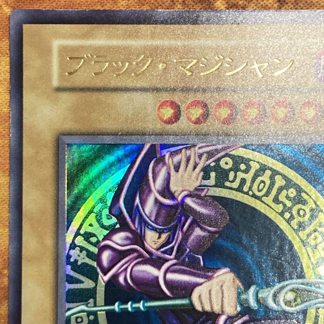 【特価】 美品級 初期 1999年 ブラックマジシャン vol.1 ウルトラレア