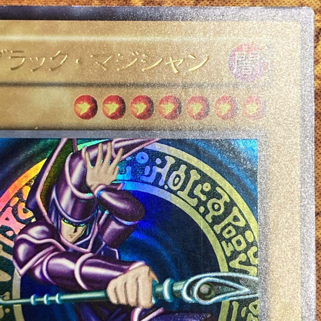 【特価】 美品級 初期 1999年 ブラックマジシャン vol.1 ウルトラレア