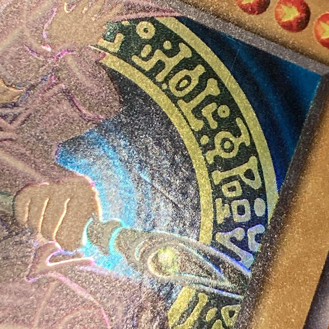 【特価】 美品級 初期 1999年 ブラックマジシャン vol.1 ウルトラレア