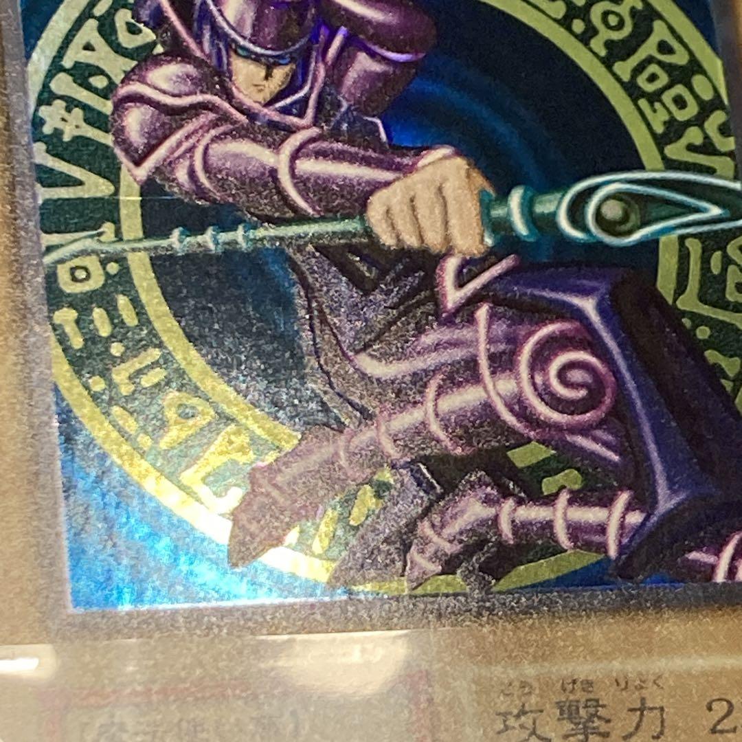 【特価】 美品級 初期 1999年 ブラックマジシャン vol.1 ウルトラレア