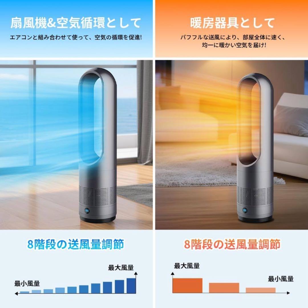 セラミックヒーター タワーファン 3段階暖風リモコン付き 軽量 PSE認証