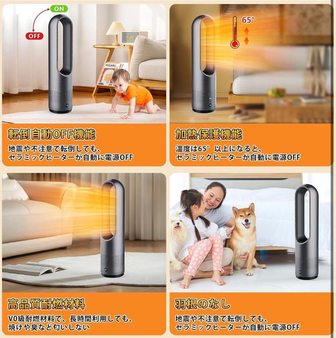 セラミックヒーター タワーファン 3段階暖風リモコン付き 軽量 PSE認証