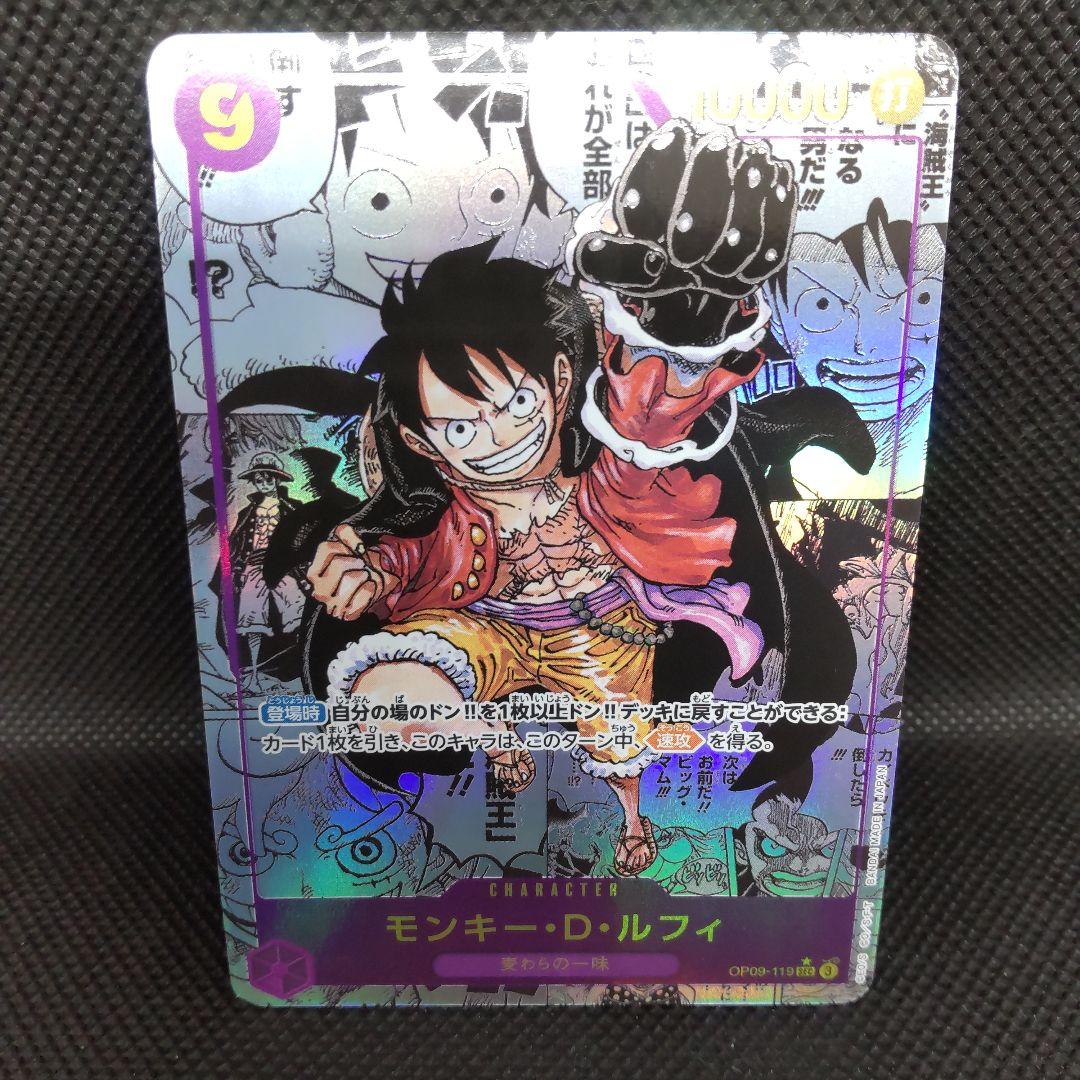 ワンピースカード モンキー・D・ルフィ SEC コミパラ 匿名配送