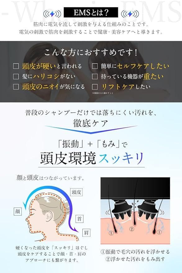 【新品・未開封】RELX EMS ヘッドスパ 美容家電 頭皮ブラシ 頭皮ケア