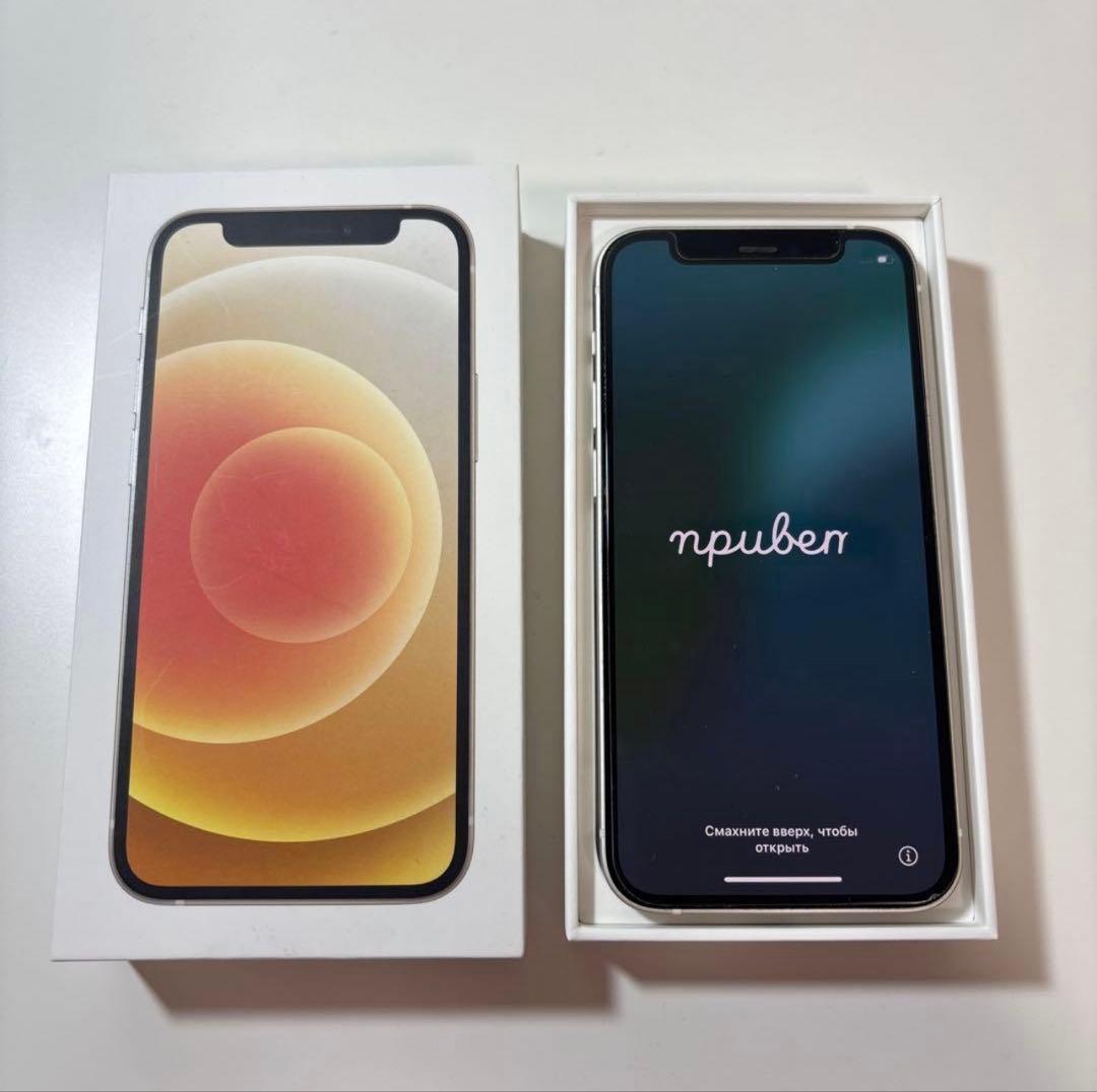 T*A様 iPhone 本体 12 mini ホワイト 64GB バッテリー77