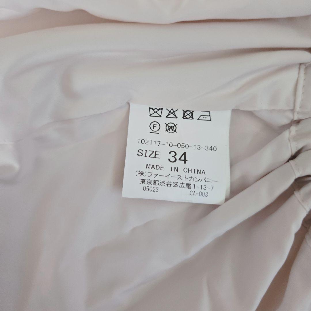 ANAYI 撥水タフタショートブルゾン 34 ベージュ