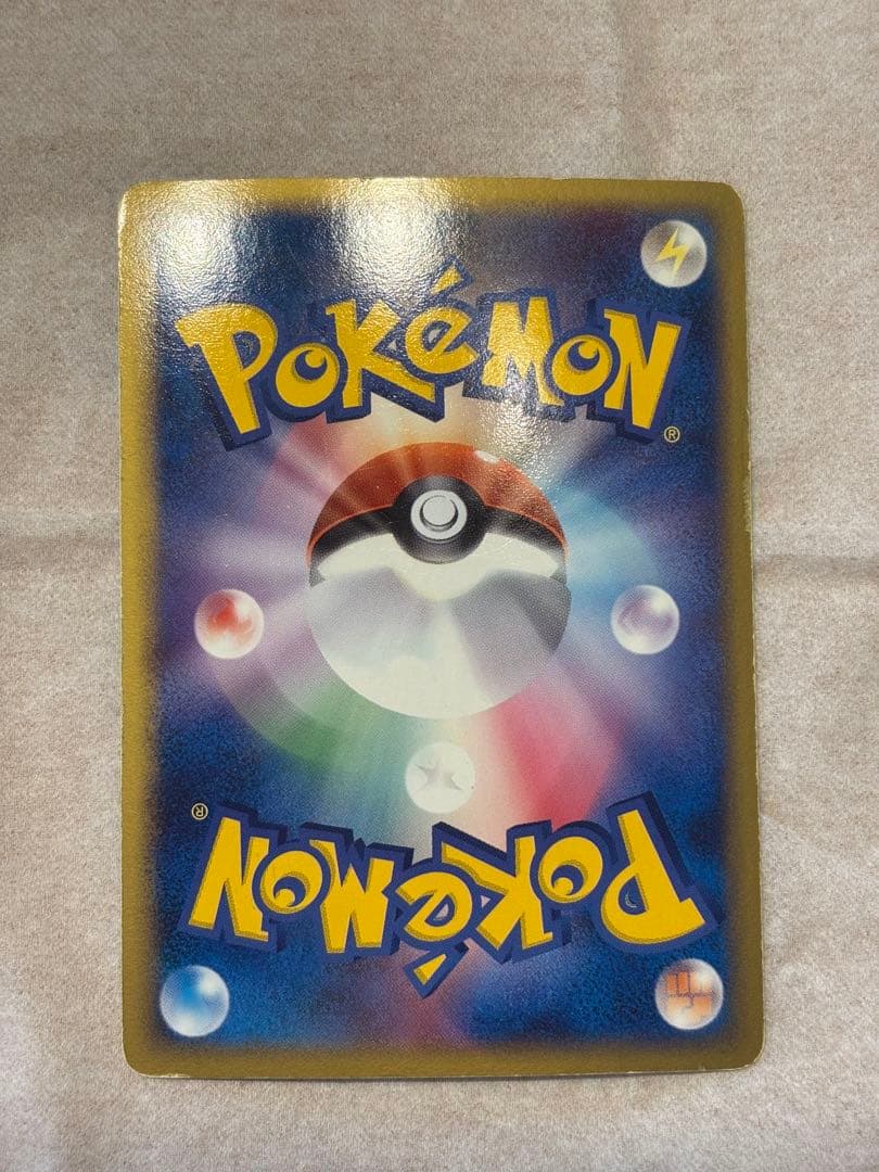 ポケカ R団のフリーザーEX 激レア