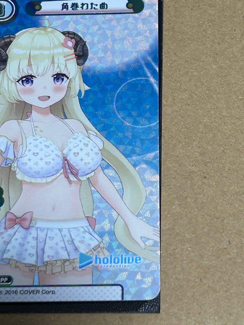 ホロライブ　Reバース　PP & Vtuberチップス 【最終値下げ】