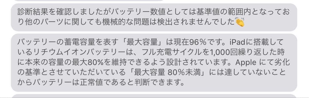 iPad Pro (第3世代) 11インチ WiFiモデル128GB ケース付