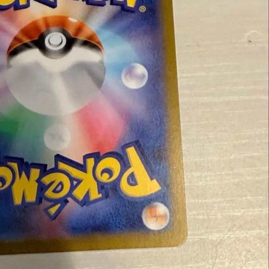 スタートデッキ100バトルコレクション　95 カラスバ　ボスの指令