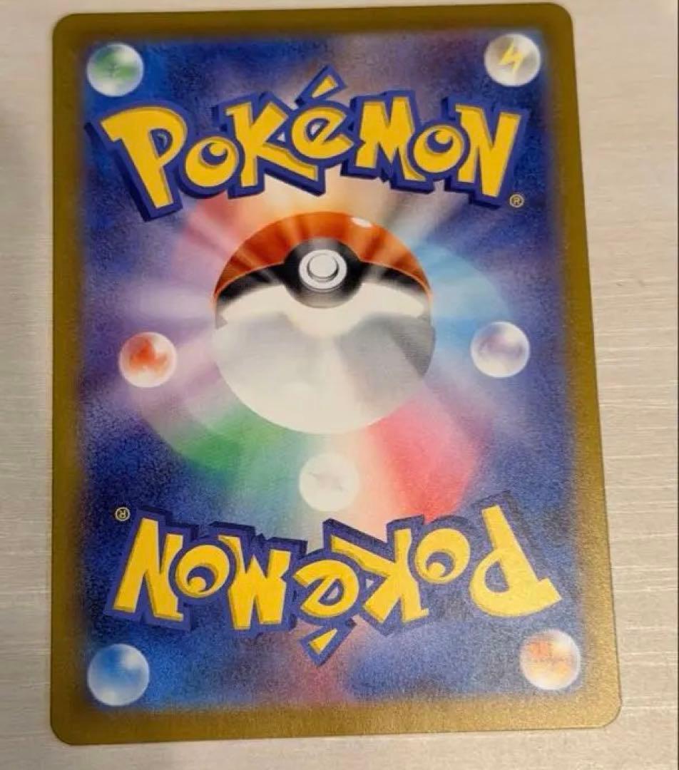 スタートデッキ100バトルコレクション　95 カラスバ　ボスの指令