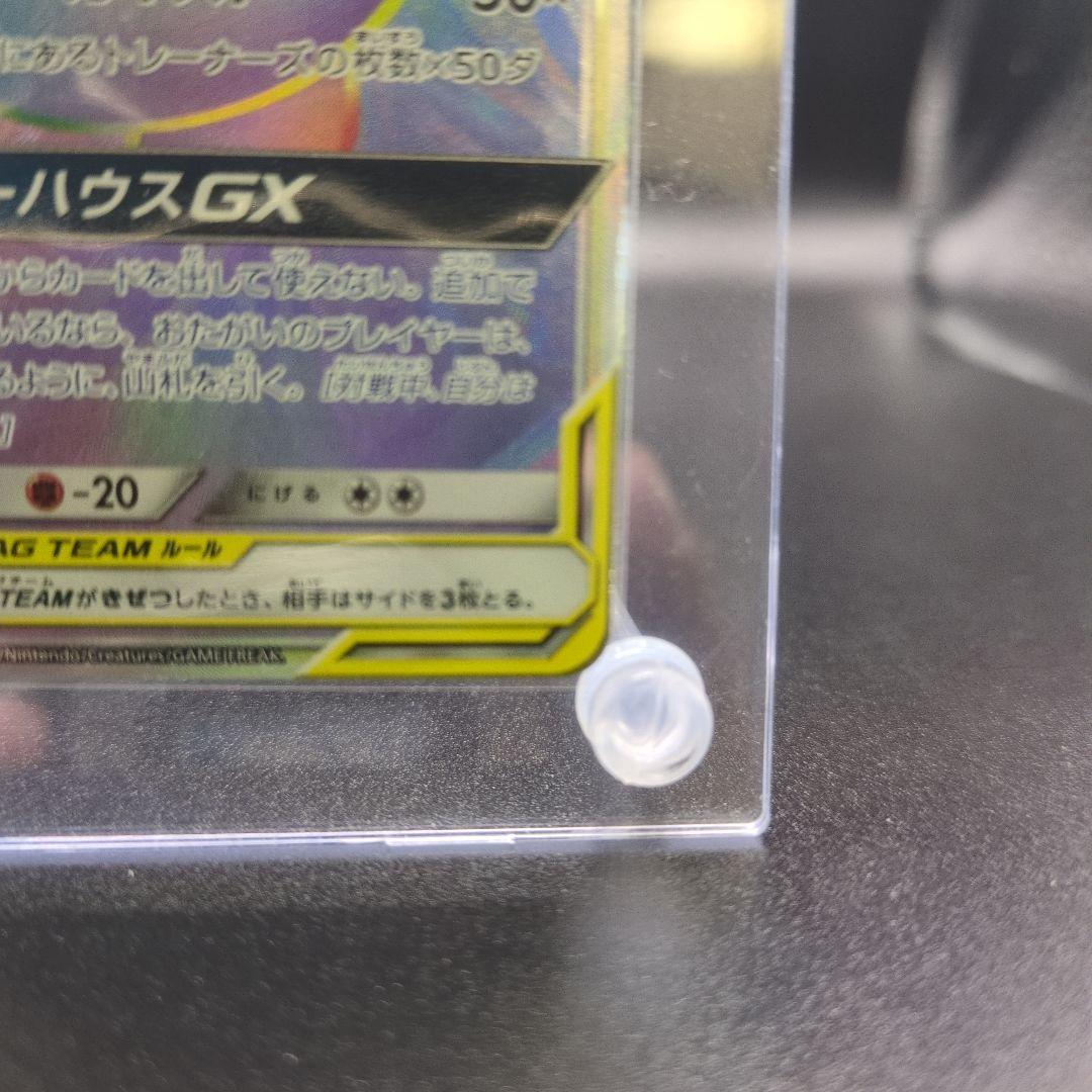 A*i様 【海外人気】ゲンガー＆ミミッキュGX 240HP TAG TEAM