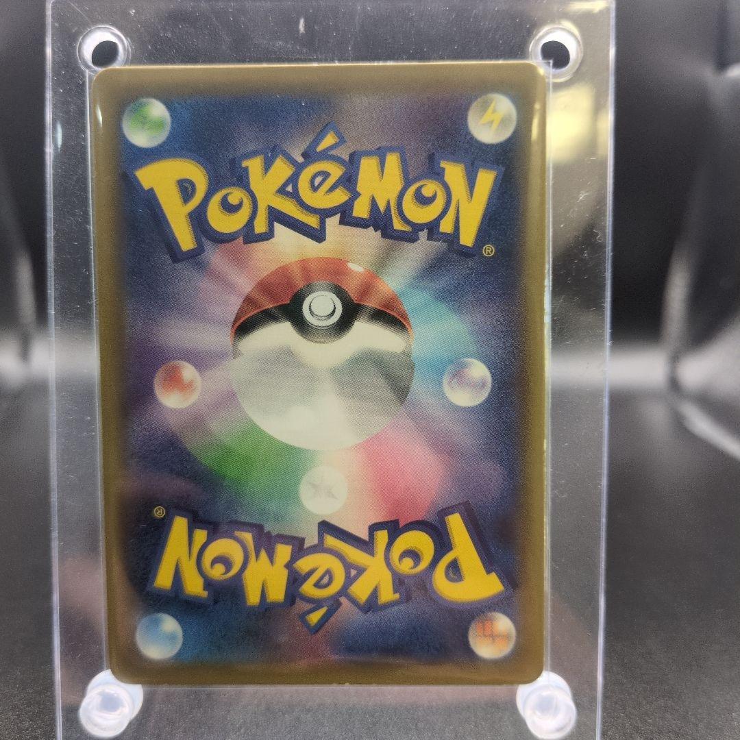 A*i様 【海外人気】ゲンガー＆ミミッキュGX 240HP TAG TEAM