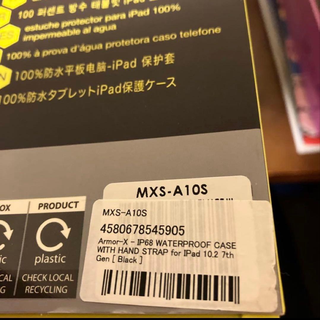 ARMOR-X IP68 防水ケース iPad 10.2