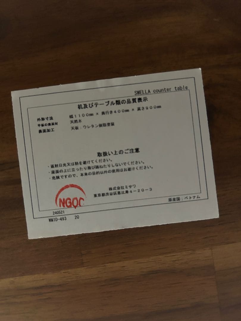 【直接引き取り】unico SWELLAカウンターチェア2脚セット