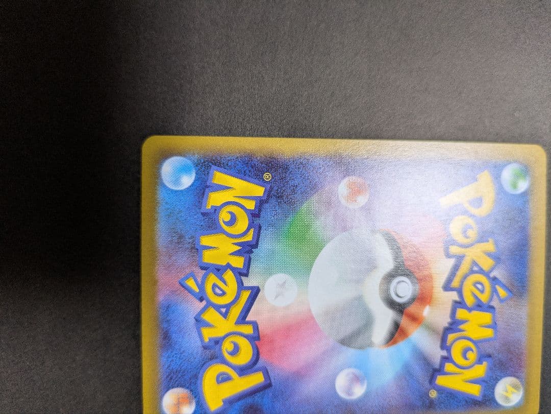 ポケモンカード ムニキスゼロ ニャースex SAR