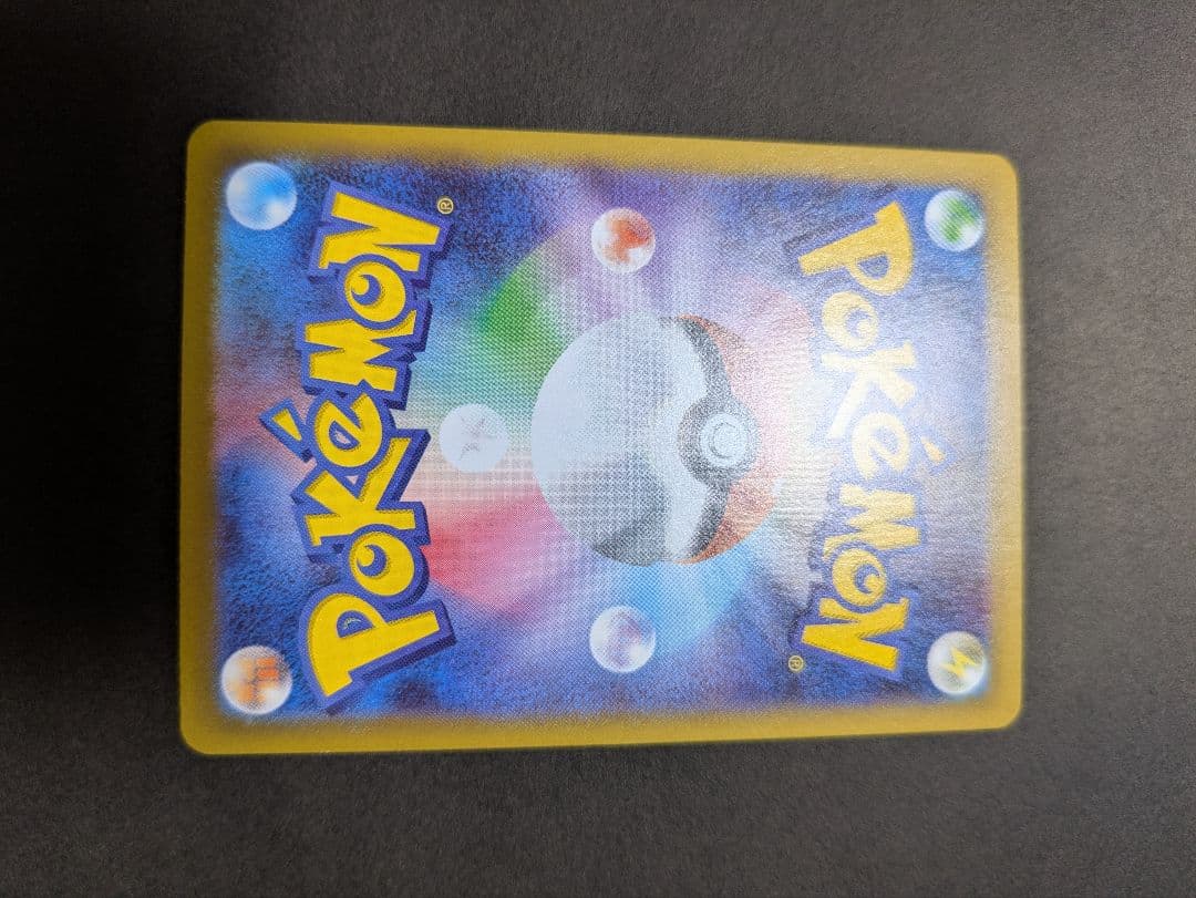 ポケモンカード ムニキスゼロ ニャースex SAR