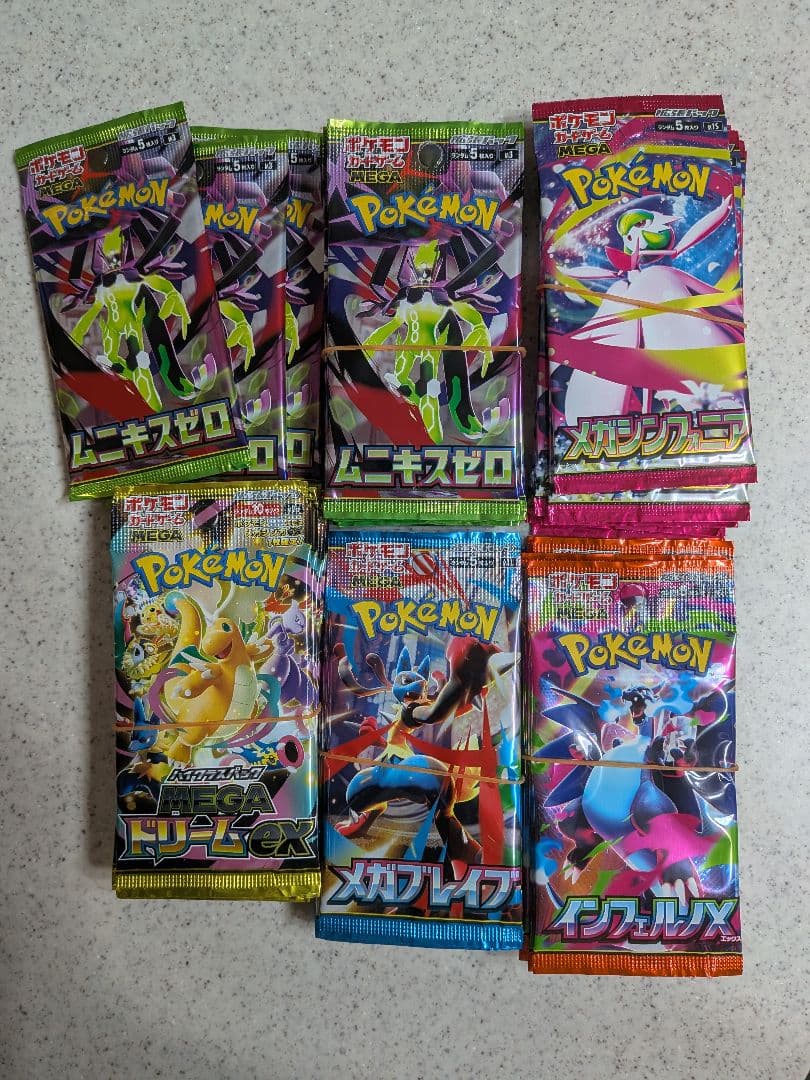ポケモンカードゲーム パック　ムニキスゼロ　インフェルノx その他　コンビニ
