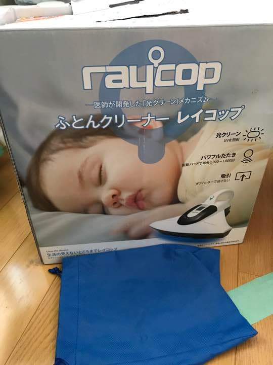 レイコップ BK200 JP